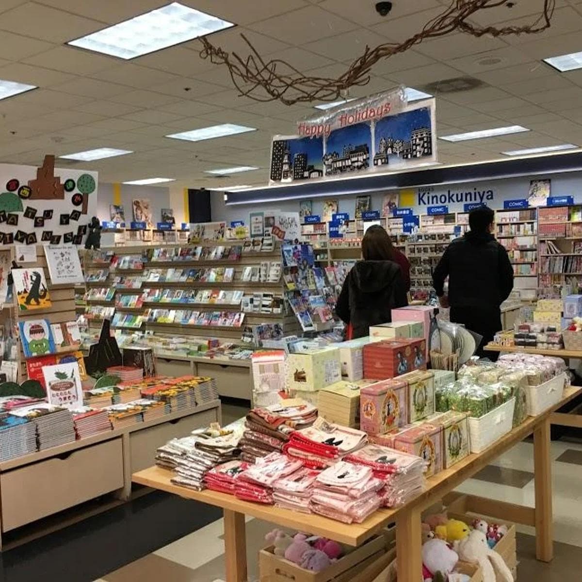 Kinokuniya